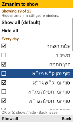 Checklist of zmanim to show, with check boxes